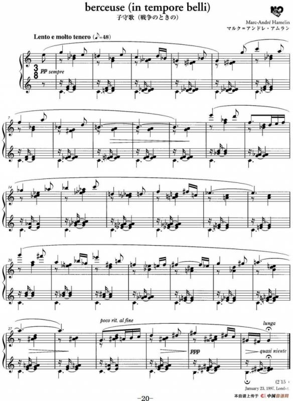 最真挚的感情（berceuse（in tempore belli））