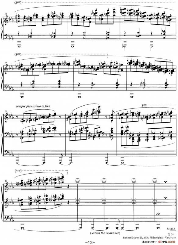 最真挚的感情（album leaf）