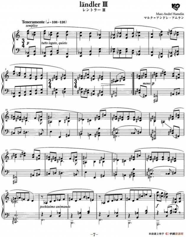 最真挚的感情（landler Ⅲ）