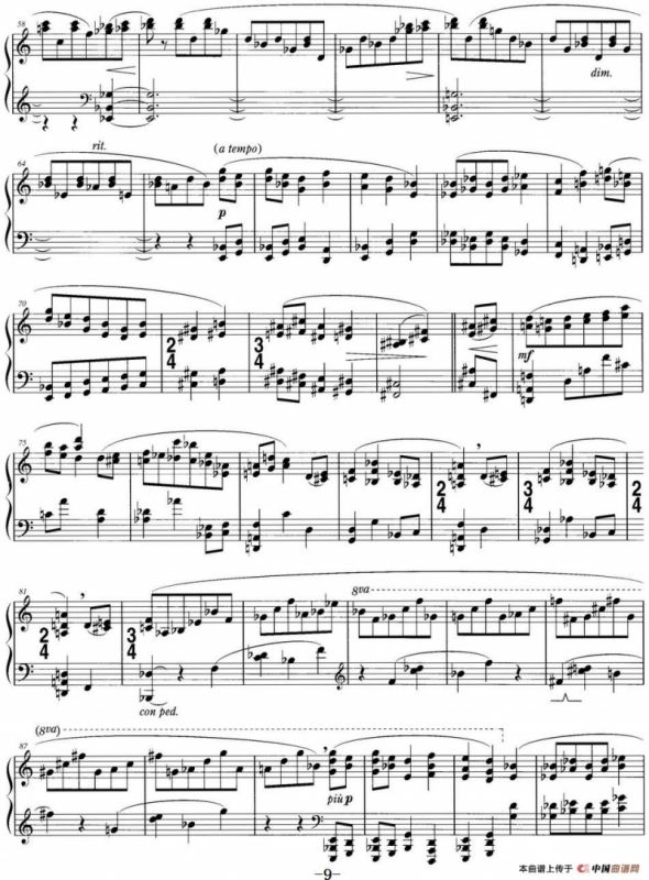 最真挚的感情（landler Ⅲ）