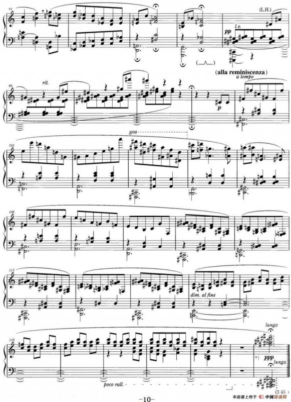 最真挚的感情（landler Ⅲ）