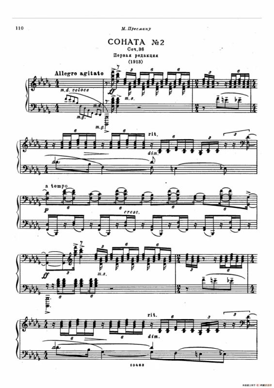 降b小调第二钢琴奏鸣曲（Op.36 No.2）