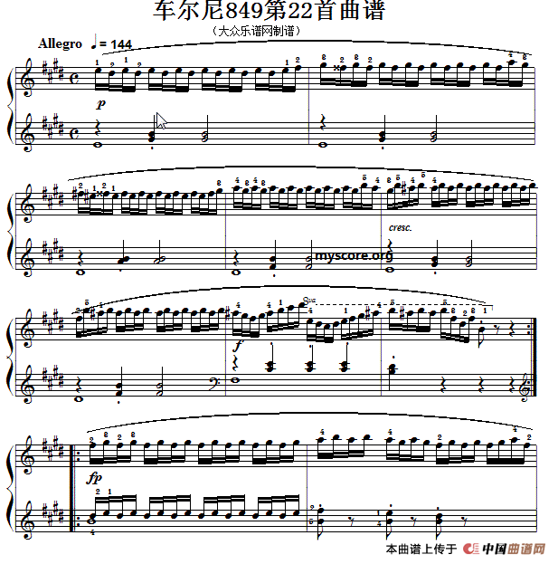 车尔尼（Czerny）849第22首曲谱及练习指导