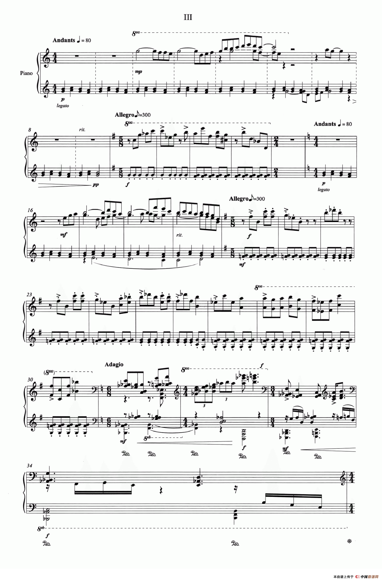 瀛洲五景（钢琴组曲）