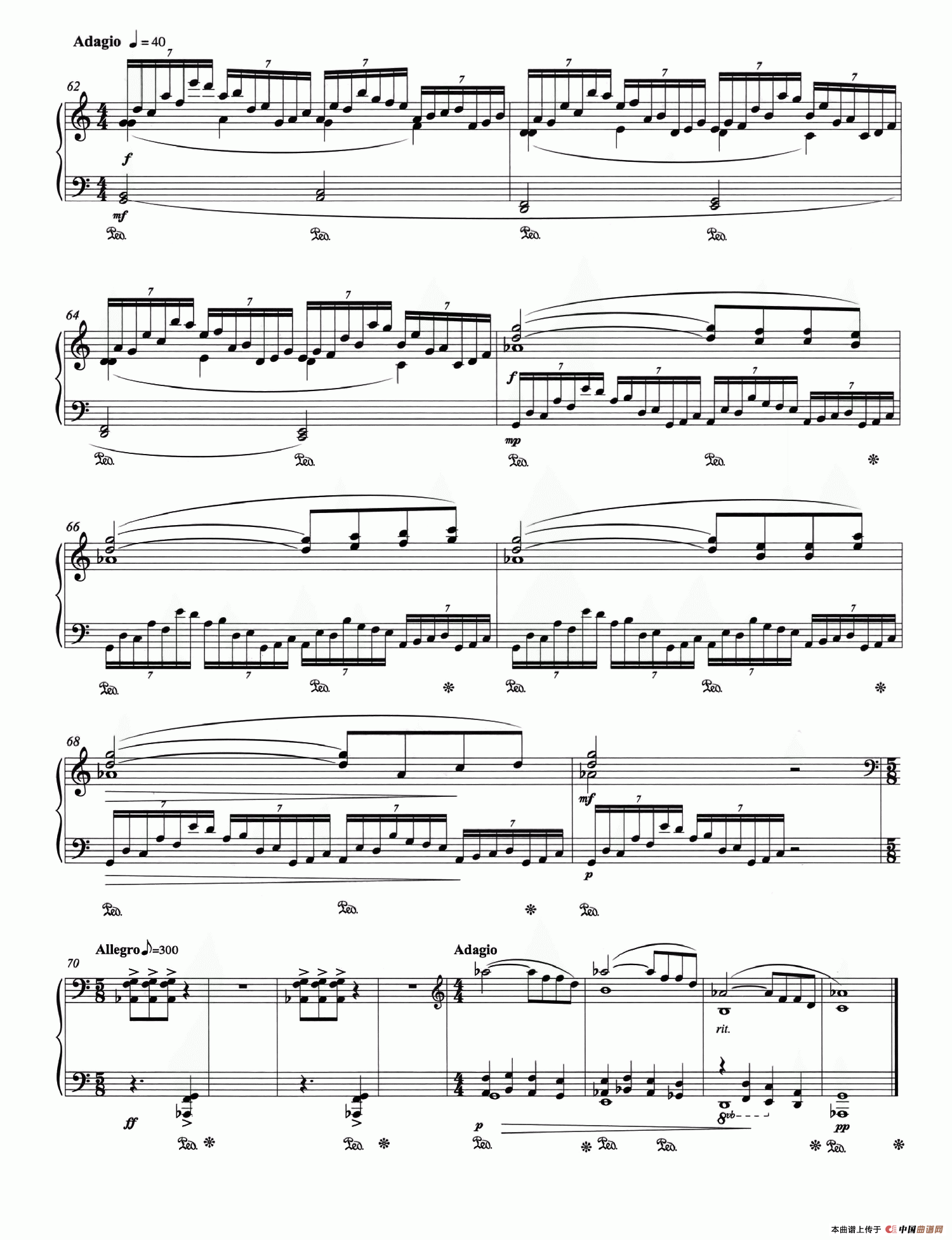 瀛洲五景（钢琴组曲）