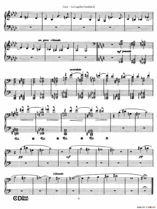 La Lugubre Gondola S.200（Ⅱ）