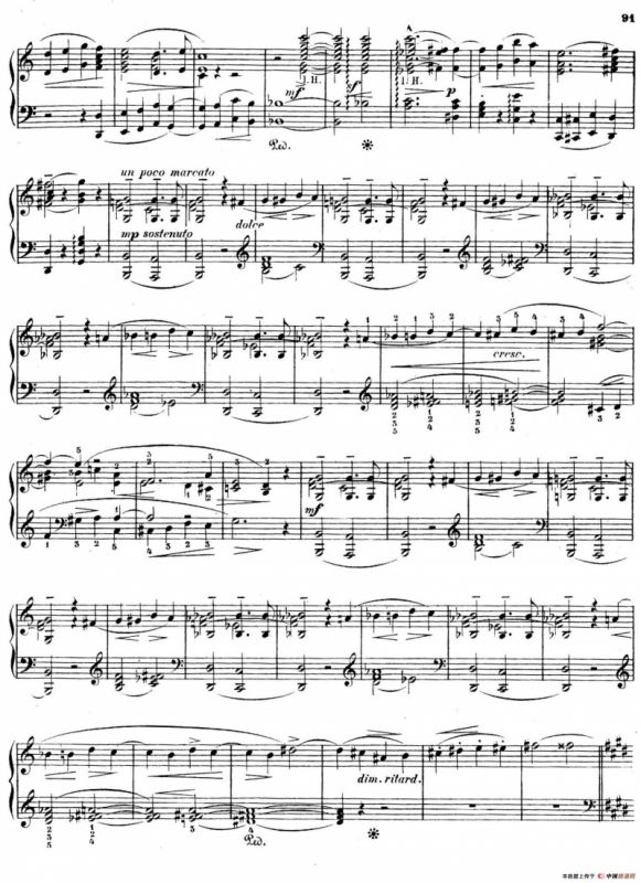 Orpheus S.98（第四交响诗）（钢琴独奏版）