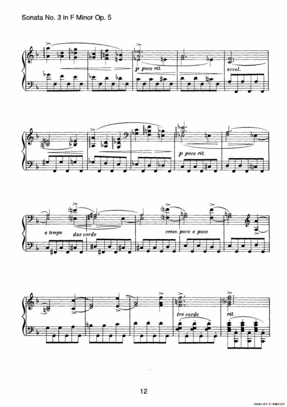 Piano Sonata No.3 in f Minor Op.5（f小调第三钢琴奏鸣曲）