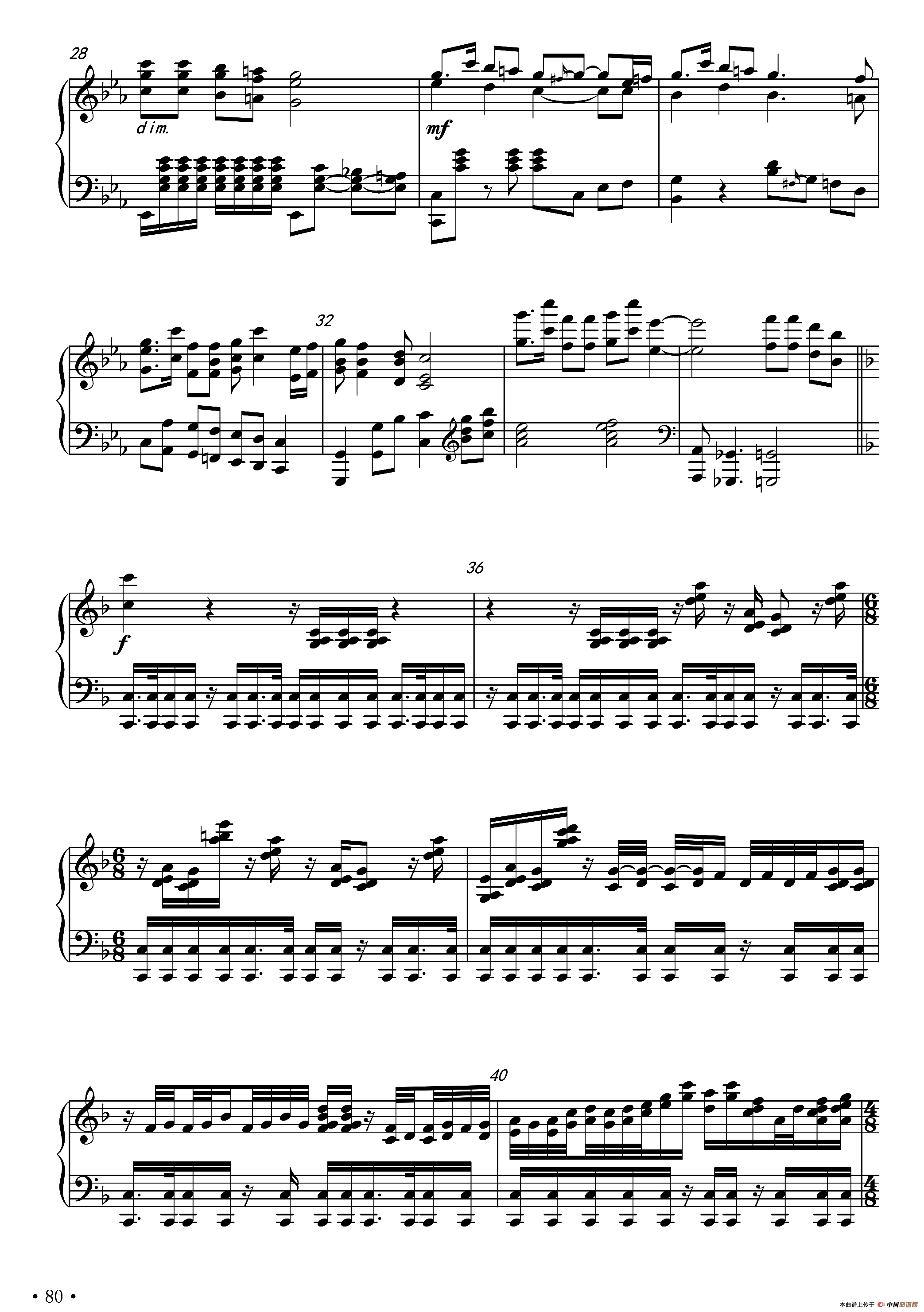 梦梦变奏曲（正谱）