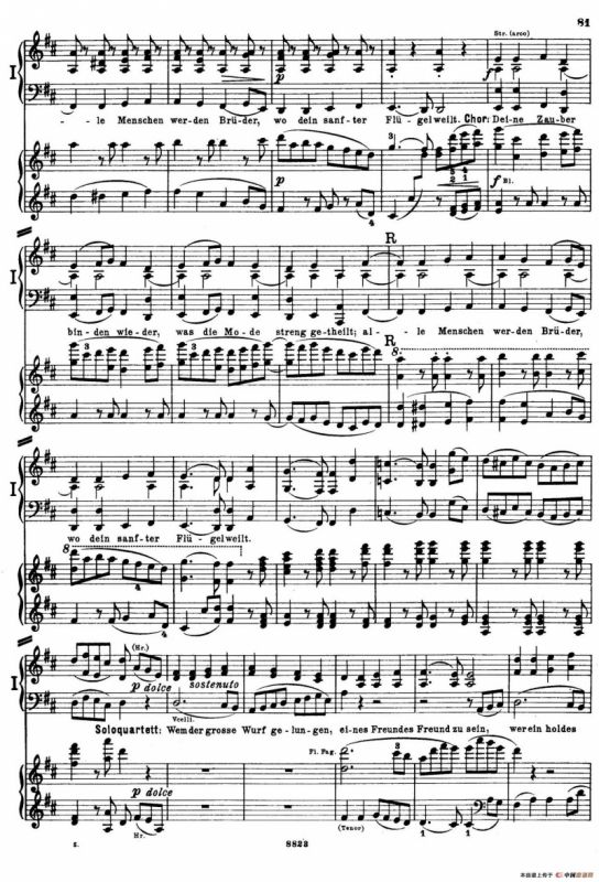 d小调第九交响曲 Op.125（双钢琴P73——82）