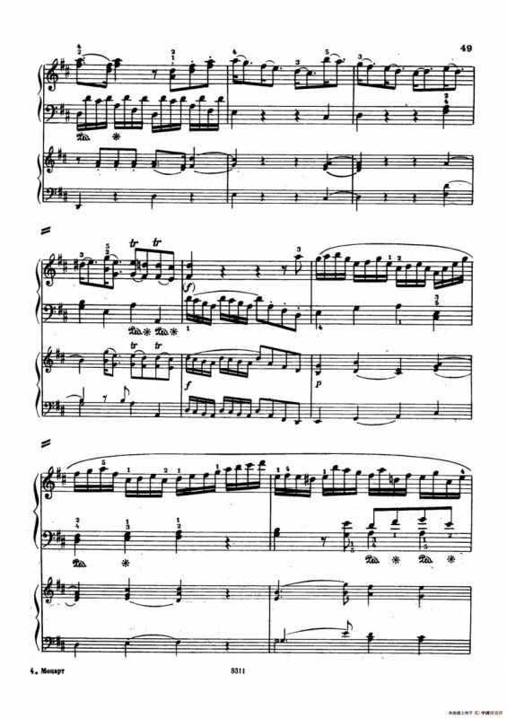 Concerto no 5 K 175 - 2 Piano（Ⅰ）