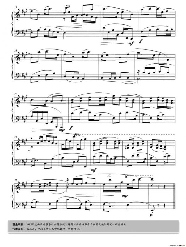 小曲（张晶晶曲）