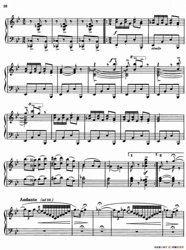 Masquerade Suite（Ⅴ）