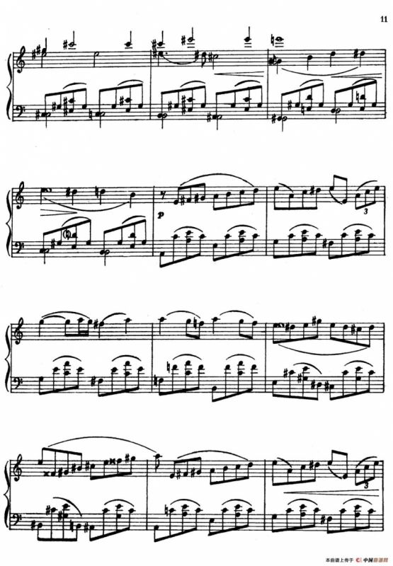 Masquerade Suite（Ⅱ）