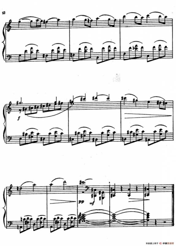 Masquerade Suite（Ⅱ）