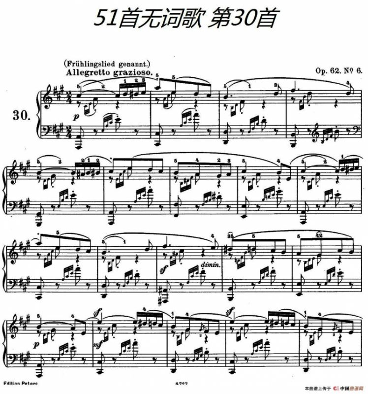 51首无词歌第30首（Op.62 No.6）