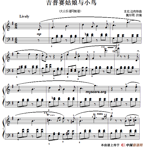 钢琴小曲“”吉普赛姑娘与小鸟