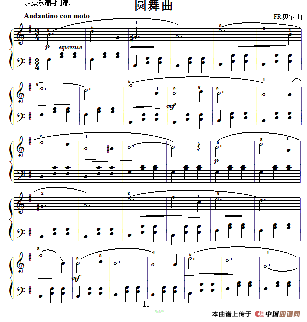 圆舞曲（FR·贝尔作曲版）