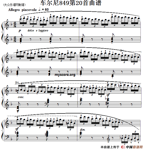 车尔尼（Czerny）849第20首曲谱及练习指导