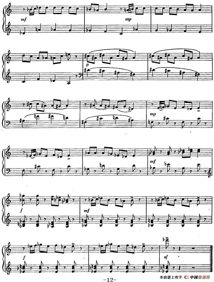 小序曲与赋格四首（丁善德作品二十九号）