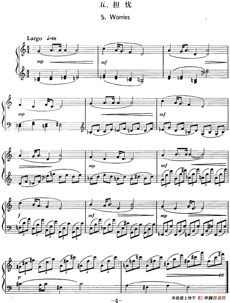 儿童钢琴曲八首（丁善德作品二十八号）