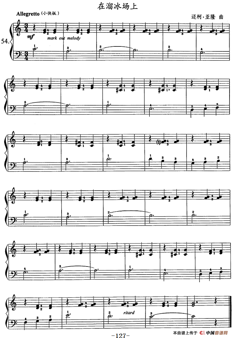 钢琴综合教程：第十六课 七个白键小调音阶 和弦转位 主三和弦琶音及和弦连接（大小调）