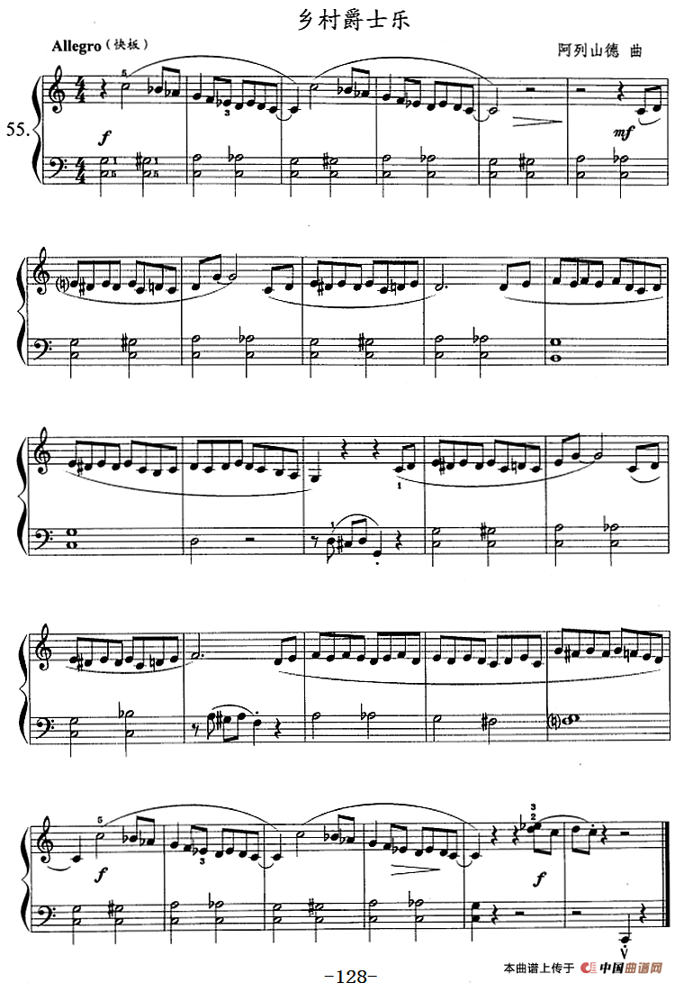 钢琴综合教程：第十六课 七个白键小调音阶 和弦转位 主三和弦琶音及和弦连接（大小调）