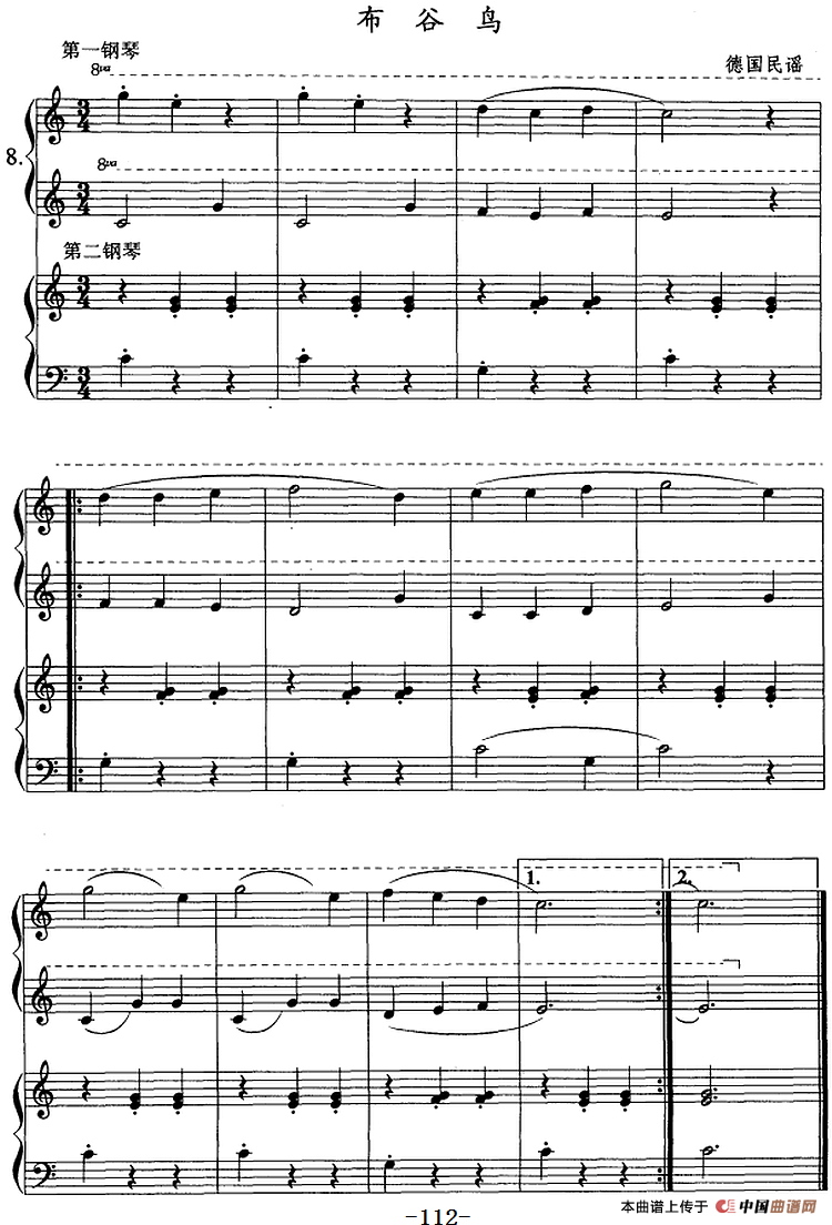 钢琴综合教程：第十五课 复习B大调音阶 和弦转位 主三和弦琶音