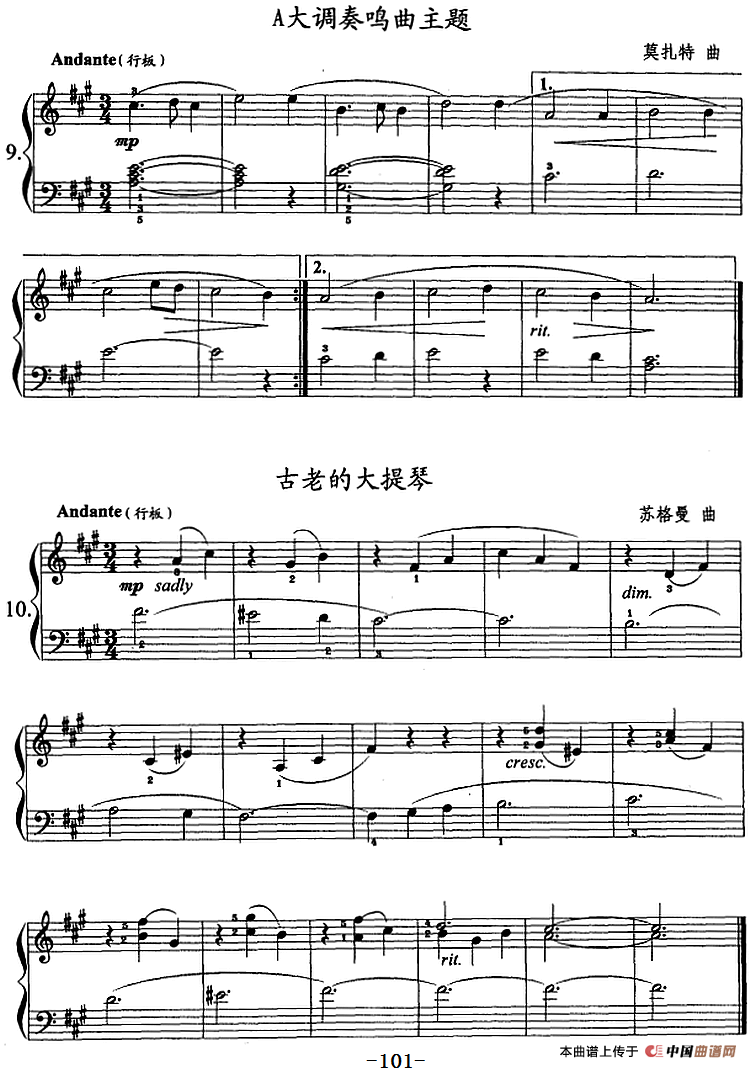 钢琴综合教程：第十四课 复习A大调音阶 和弦转位 主三和弦琶音