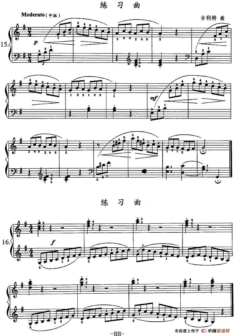 钢琴综合教程：第十三课 七个白键大调主三和弦琶音 复习G大调音阶、和弦