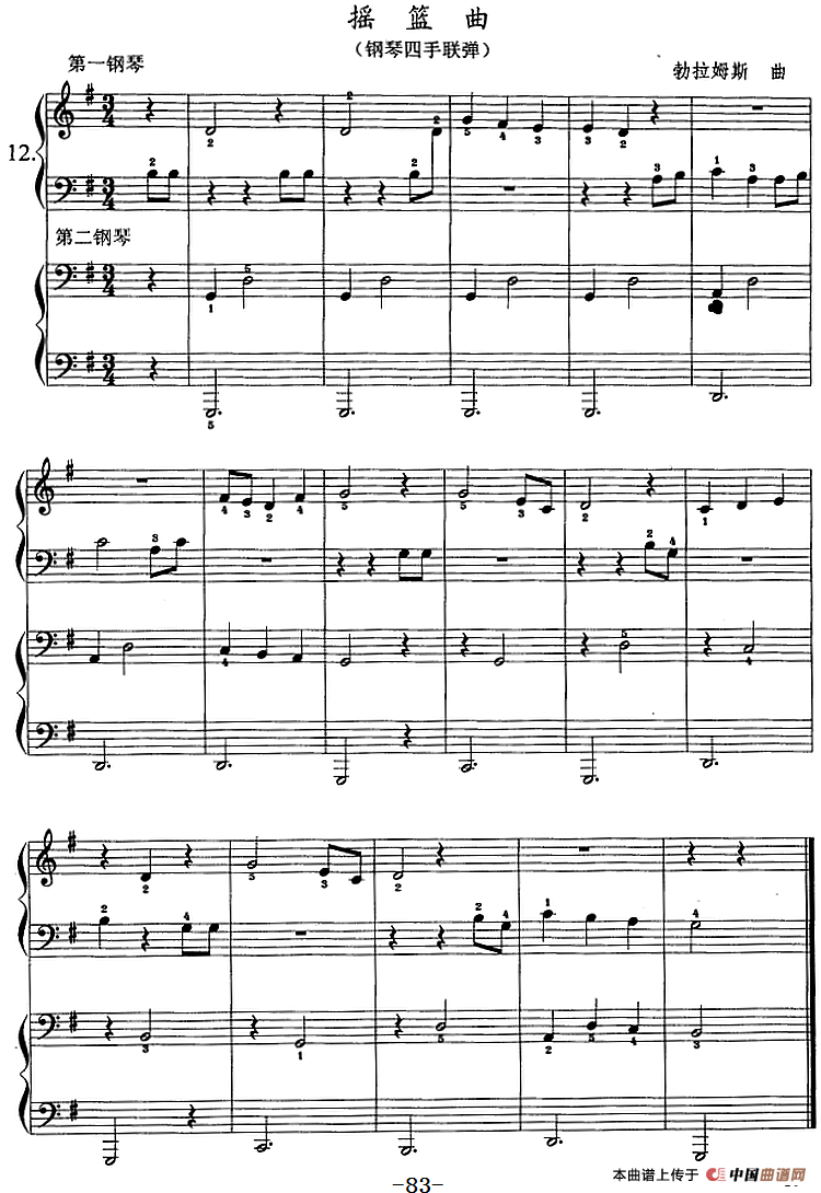 钢琴综合教程：第十二课 复习F大调音阶 和弦转位 主三和弦琶音