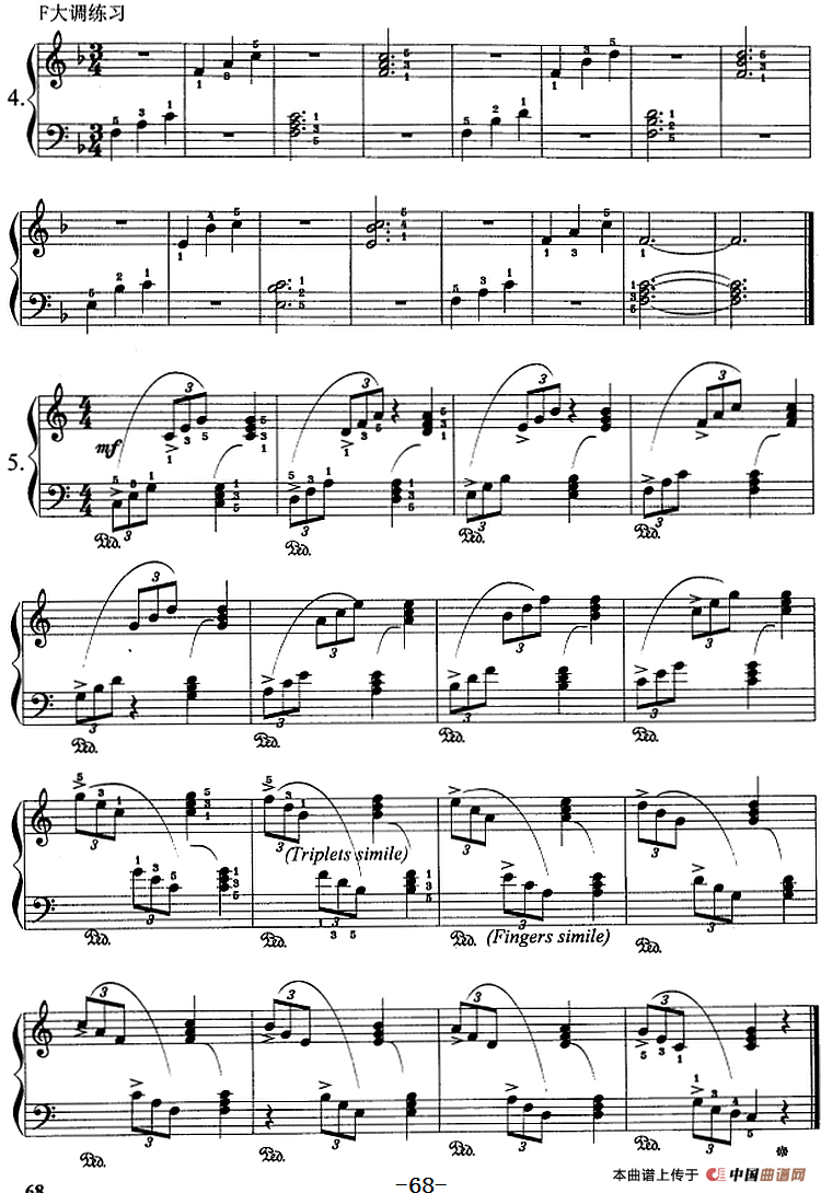 钢琴综合教程：第十一课 和弦转位练习