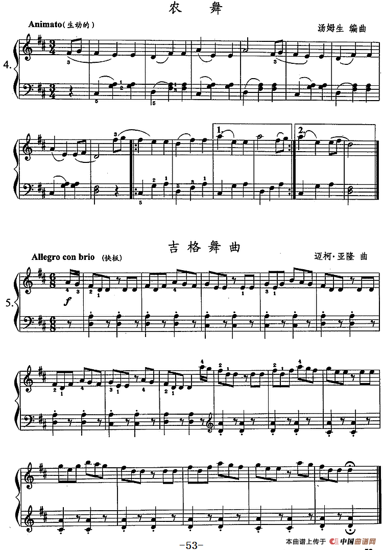 钢琴综合教程：第九课