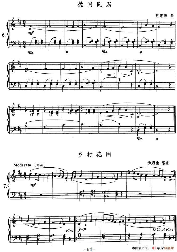 钢琴综合教程：第九课