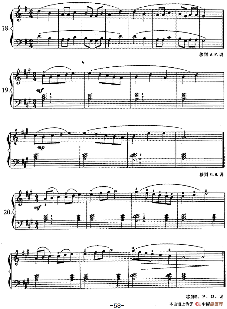 钢琴综合教程：第九课