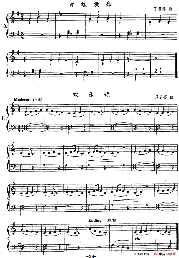 钢琴综合教程：第六课 五指音阶