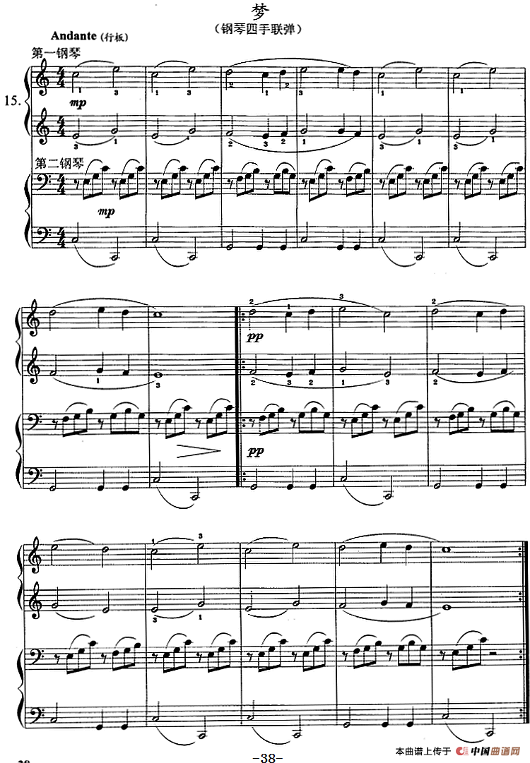 钢琴综合教程：第六课 五指音阶