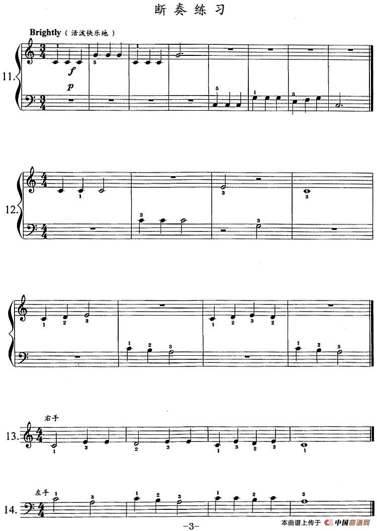 钢琴综合教程：第一课 弹奏入门