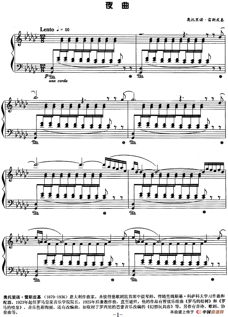 现代钢琴曲：21、夜曲