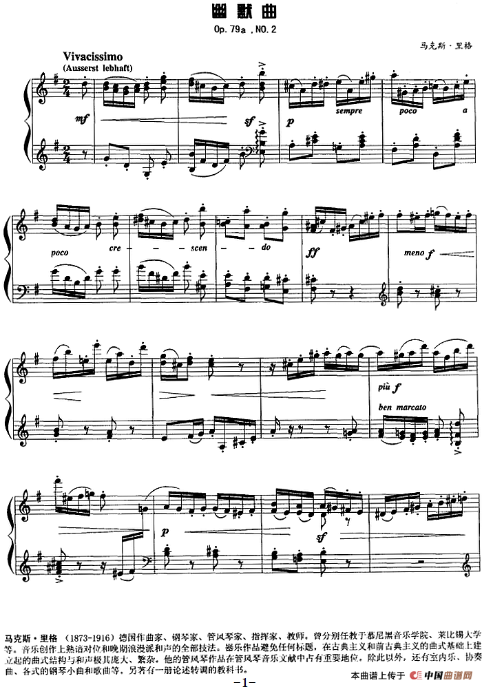 现代钢琴曲：15、幽默曲（Op.79a，No.2）