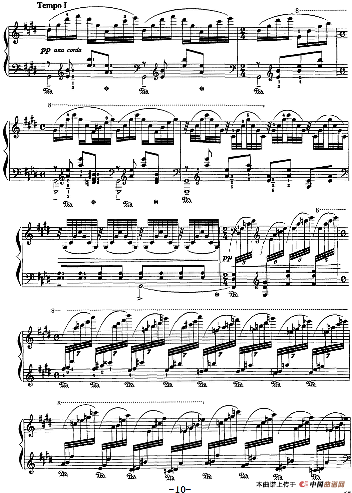 现代钢琴曲：12、水之游戏