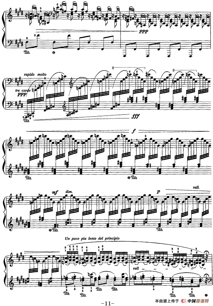 现代钢琴曲：12、水之游戏