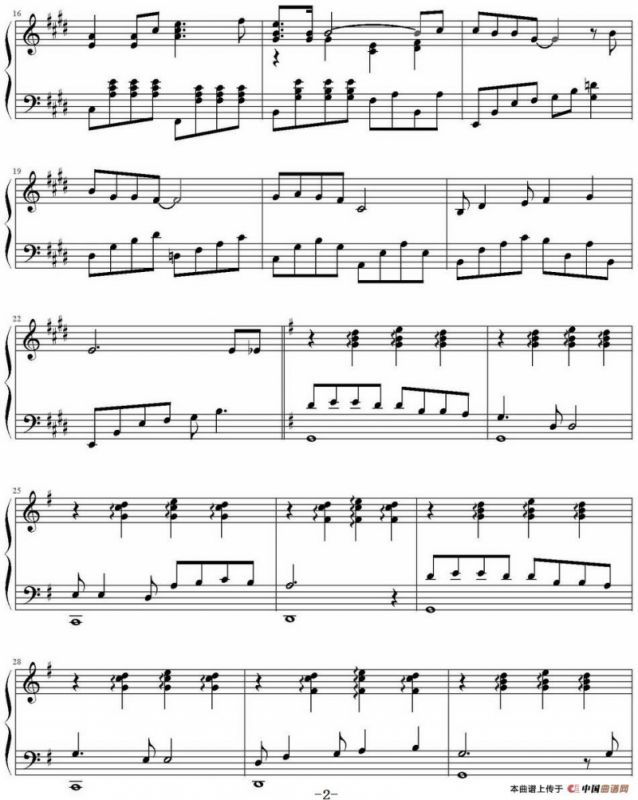 鼓浪屿之波（任达敏改编版）