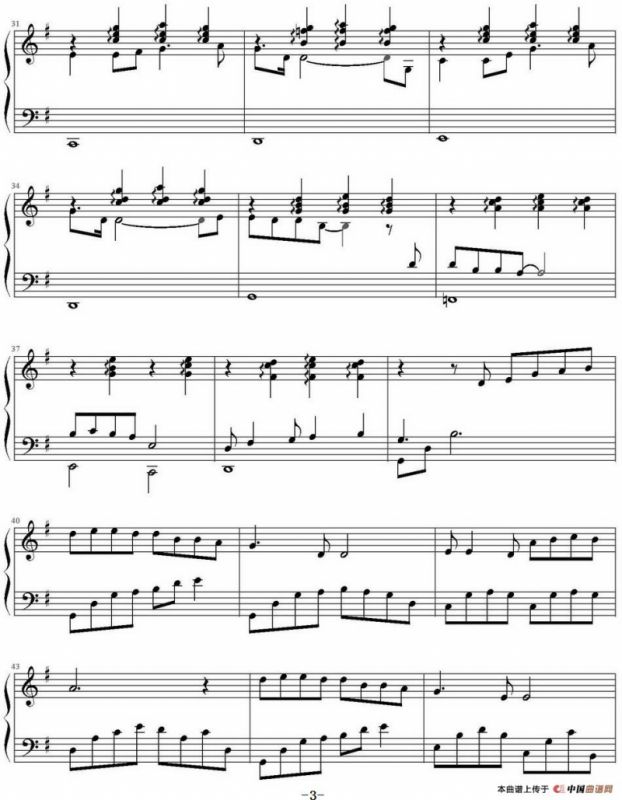 鼓浪屿之波（任达敏改编版）