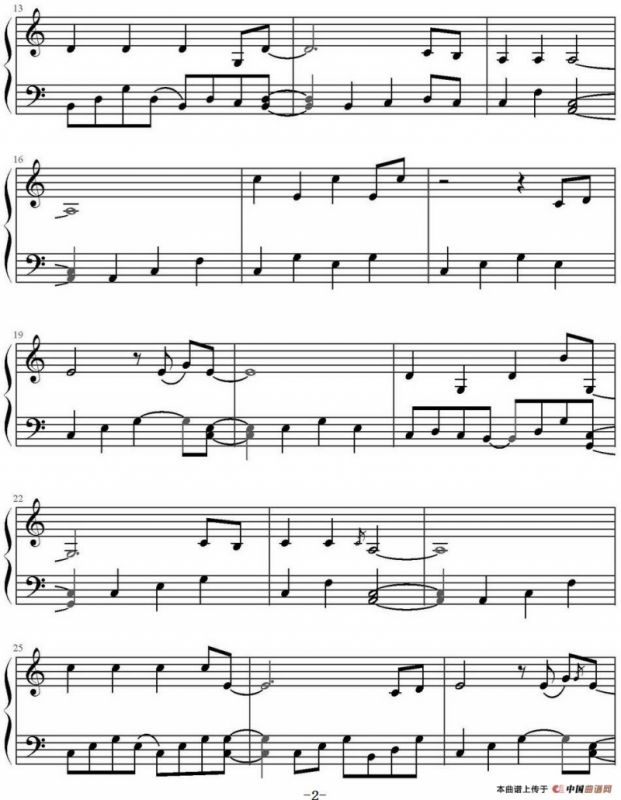 凡人歌（mmao制谱版）