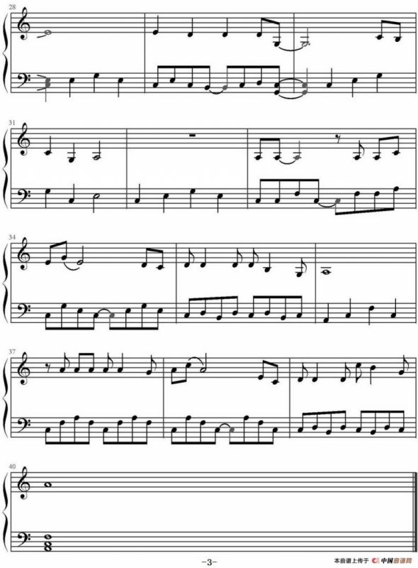 凡人歌（mmao制谱版）