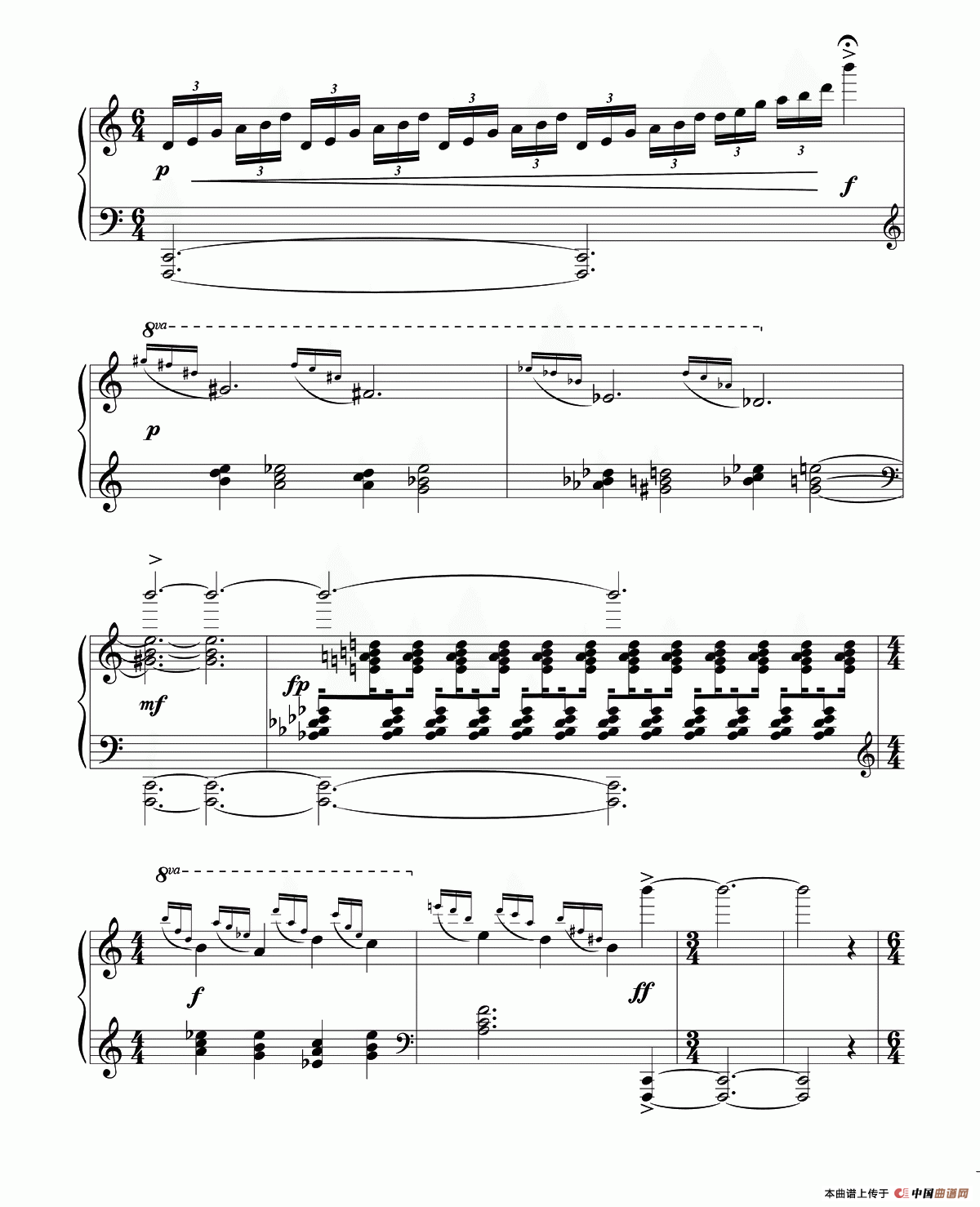 星（徐占海作曲版）