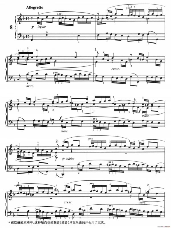 三部创意曲 No.8（人音2000.10首版）