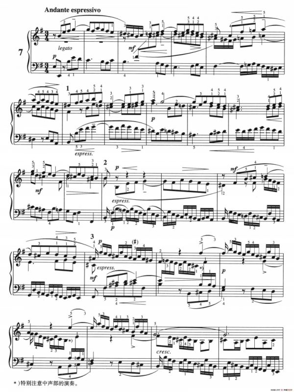 三部创意曲 No.7（人音2000.10首版）