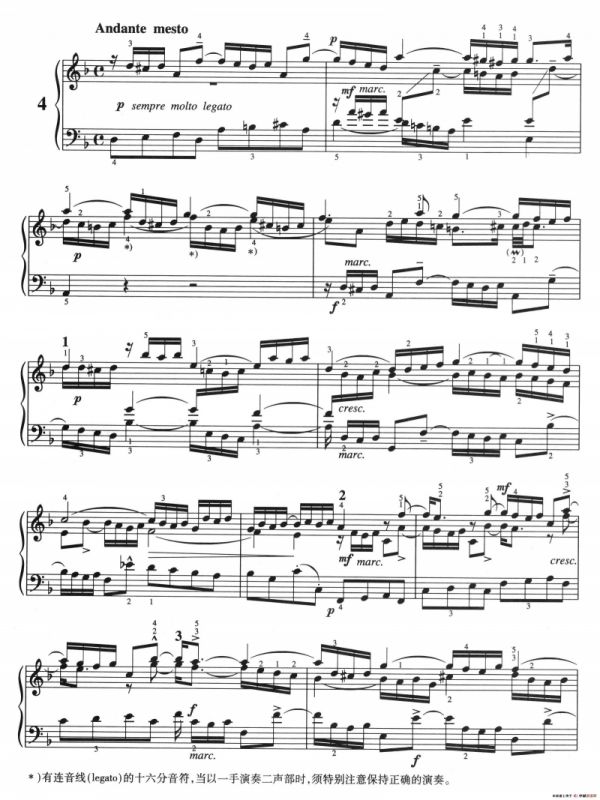 三部创意曲 No.4（人音2000.10首版）